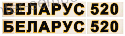 NALEPKA SET "BELARUS 520"